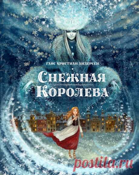 Художник-иллюстратор Галина Егоренкова. Часть 2 - MiX-PiX