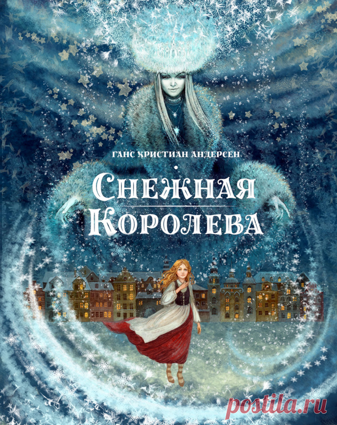 Художник-иллюстратор Галина Егоренкова. Часть 2 - MiX-PiX