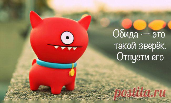 Философская сказка про Обиду | ДОСТОЙНАЯ ЖИЗНЬ НА ПЕНСИИ