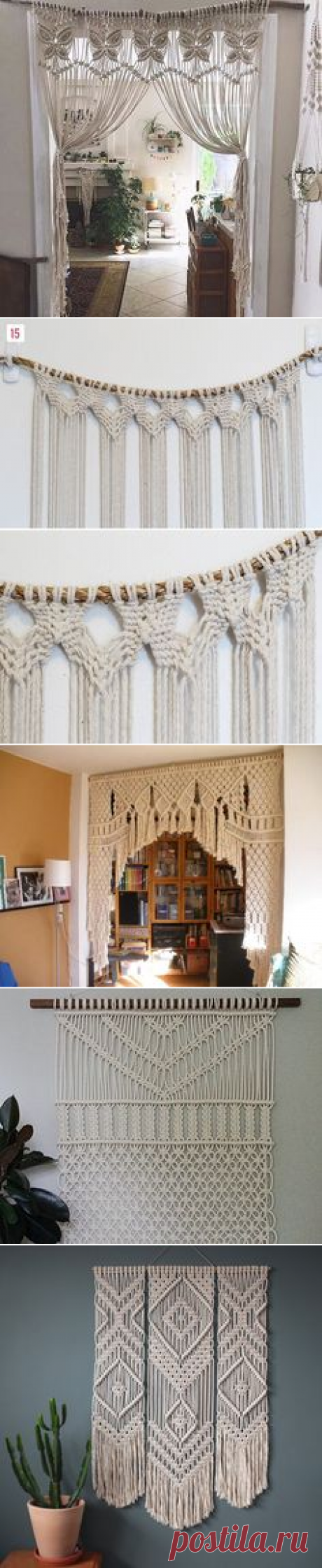 Cortina macrame | Macrame