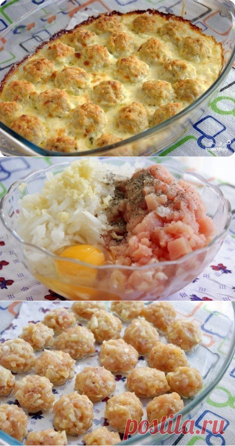 Куриные шарики в сливочном соусе - пошаговый рецепт с фото на Повар.ру