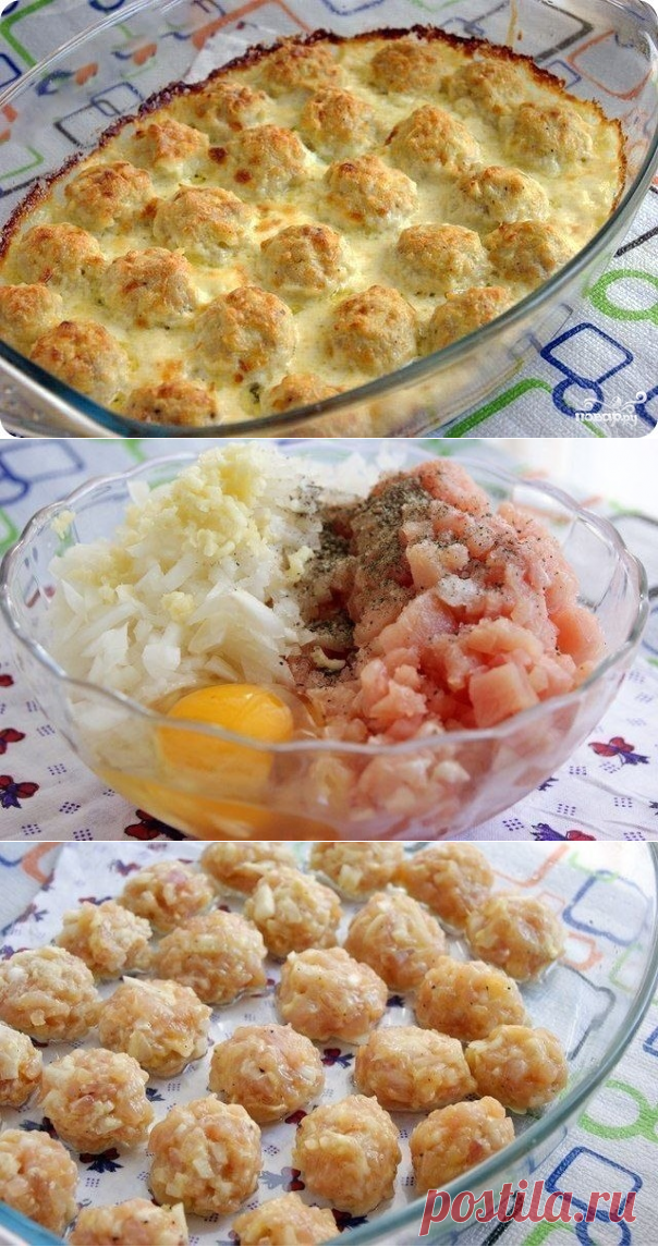 Куриные шарики в сливочном соусе - пошаговый рецепт с фото на Повар.ру