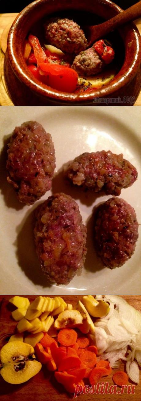 КЮФТА ДИМЛАМА В ГОРШОЧКЕ