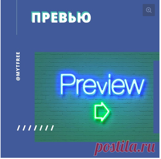 Превью для ролика Youtube_Менеджер  канала Youtube и Таргетолог_SMM-специалист