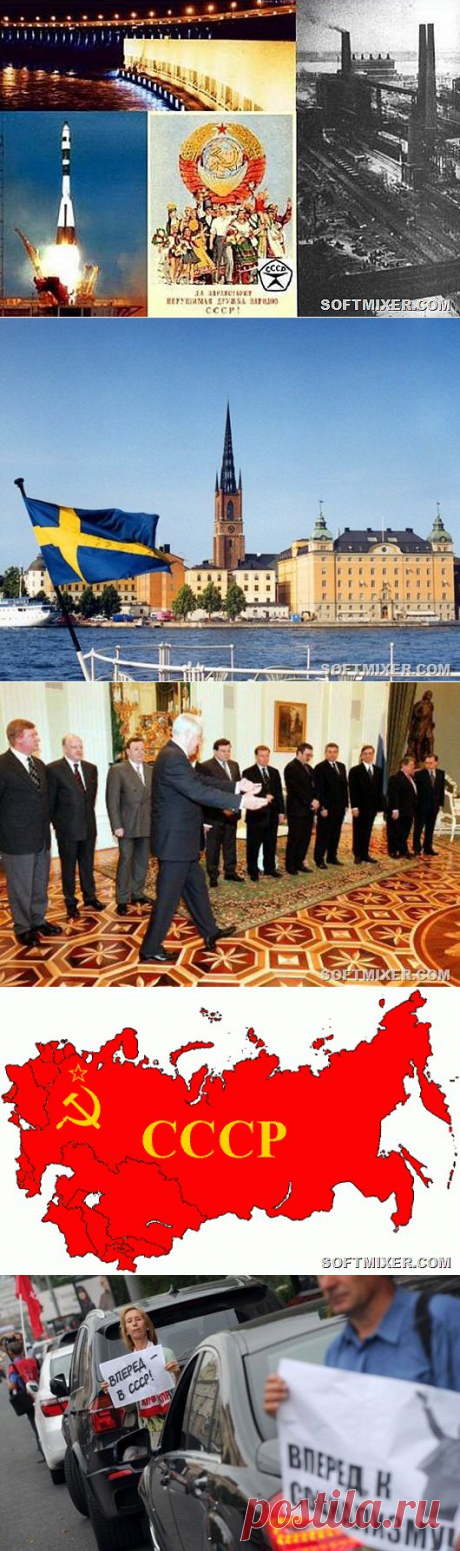 Социализм: аргументы против доводов / Назад в СССР / Back in USSR