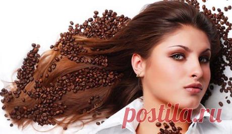 Кофейная гуща в умелых ручках.