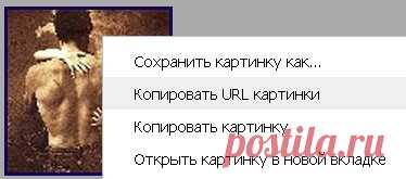 Справочник html по изображениям