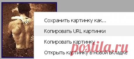 Справочник html по изображениям