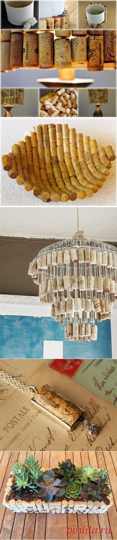 Интересные штучки из винных пробок своими руками