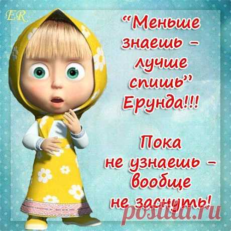 услышит тот, кто слышит