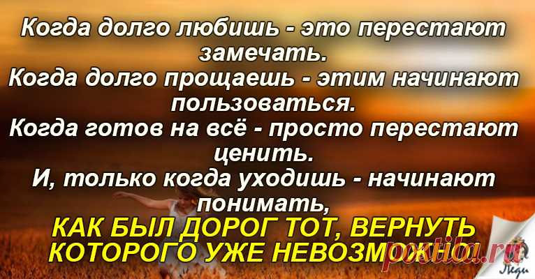 10 Лучших цитат великих людей за всю историю — с очень глубоким смыслом ! В этой статье мы собрали лучшие цитаты , которые не оставят вас равнодушными. Читайте и наполняйтесь мудростью вместе с нами. Источник
