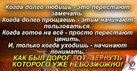 10 Лучших цитат великих людей за всю историю — с очень глубоким смыслом ! В этой статье мы собрали лучшие цитаты , которые не оставят вас равнодушными. Читайте и наполняйтесь мудростью вместе с нами. Источник