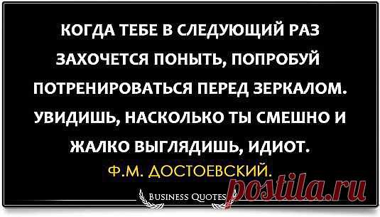 Бизнес-цитатник. Online журнал