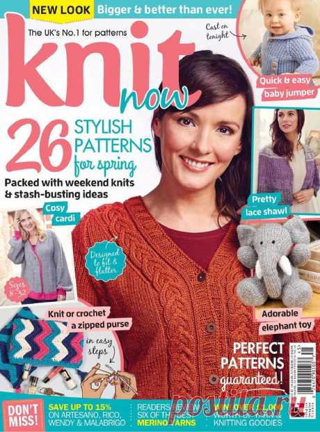 Knit Now Issue №45/2015