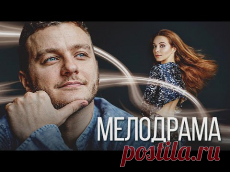 СУДЬБА ПРЕДОСТАВИЛА ИМ НОВЫЙ ШАНС! - Все возрасты любви - Русская мелодрама - Премьера HD