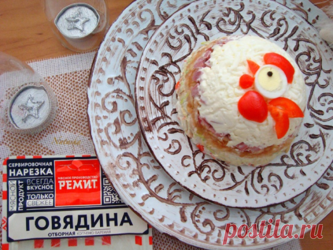 Салат слоёный с отборной говядиной от Ремит - Простые рецепты Овкусе.ру