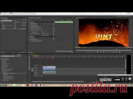 Эффект смешивания в Adobe Premiere Pro CC. Видео урок