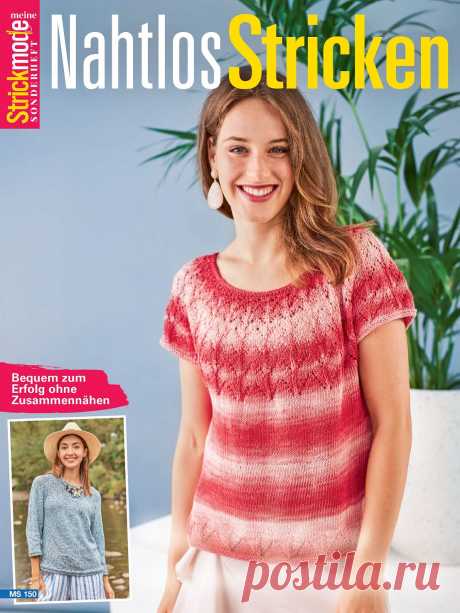 Meine Strickmode Sonderheft MS150 2024