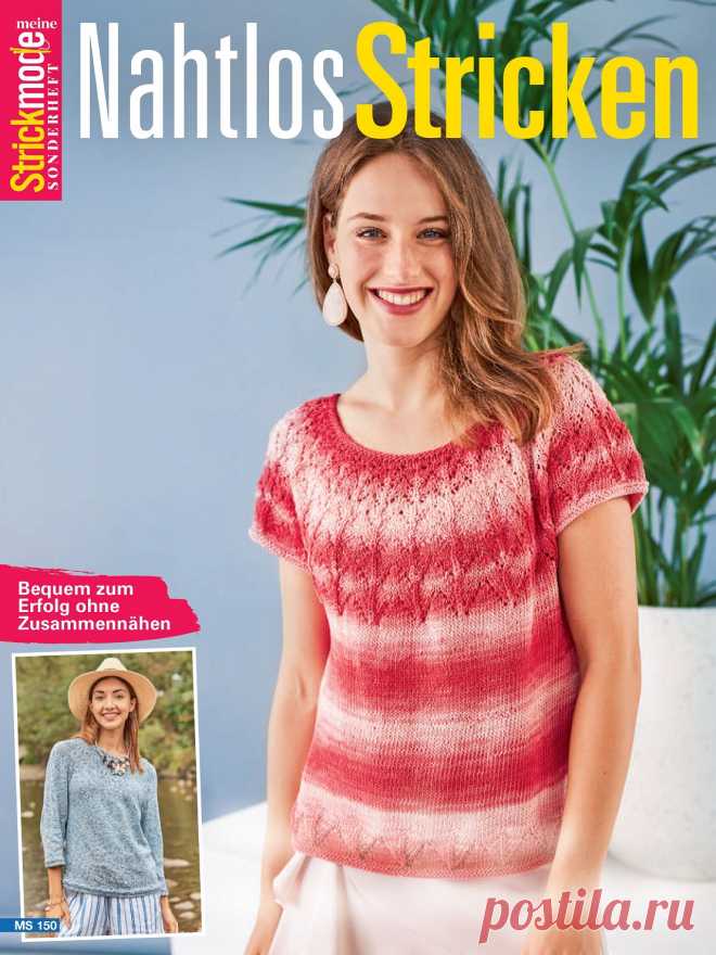 Meine Strickmode Sonderheft MS150 2024