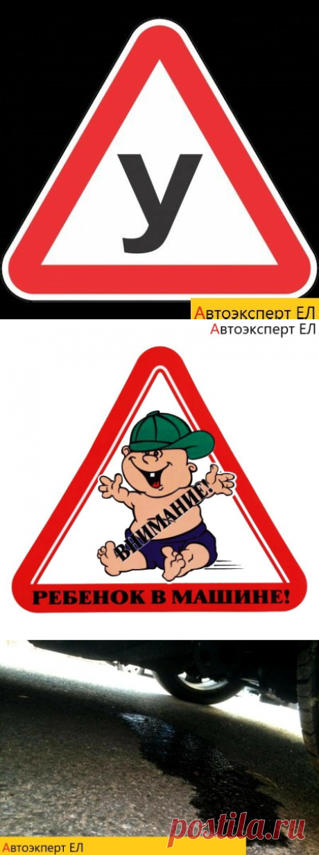 Кидалово на дороге. Узнай как не попасться! | Автоэксперт ЕЛ | Яндекс Дзен