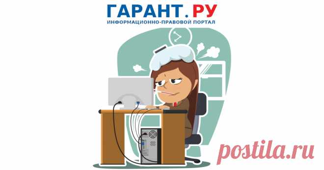 С 1 февраля 2023 года планируется поднять выплаты пострадавшим от несчастных случаев или профзаболеваний На федеральном портале проектов НПА размещен соответствующий проект постановления Правительства РФ.