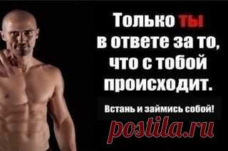 Правила успеха