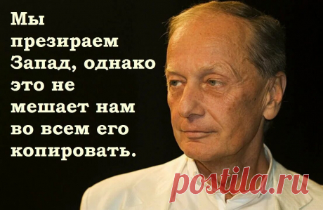 задорнов михаил: 2 тыс изображений найдено в Яндекс Картинках