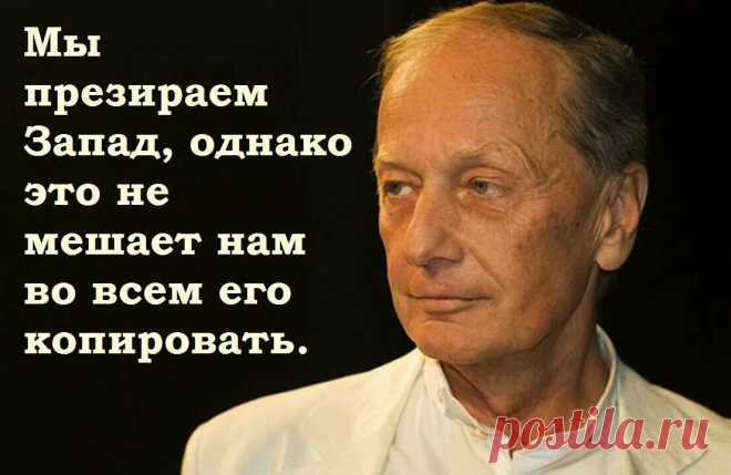 задорнов михаил: 2 тыс изображений найдено в Яндекс Картинках