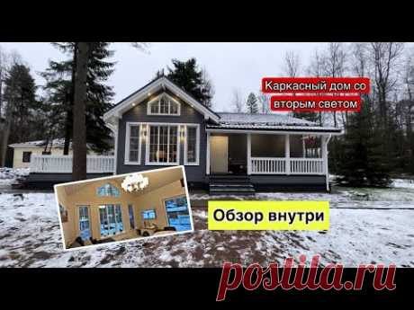 Самый популярный проект одноэтажного каркасного дома со вторым светом/ Каркасный дом 90м2 с отделкой