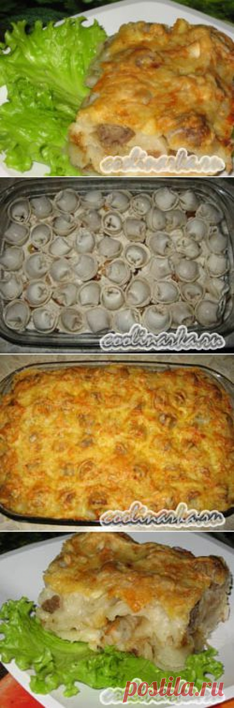 Пельмени, запеченные в духовке под сыром