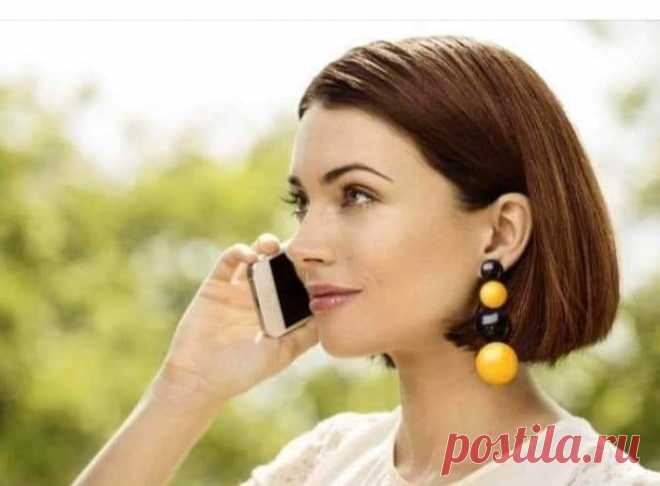 Звонок мамы.