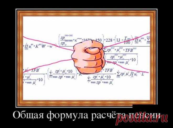 (21) Facebook