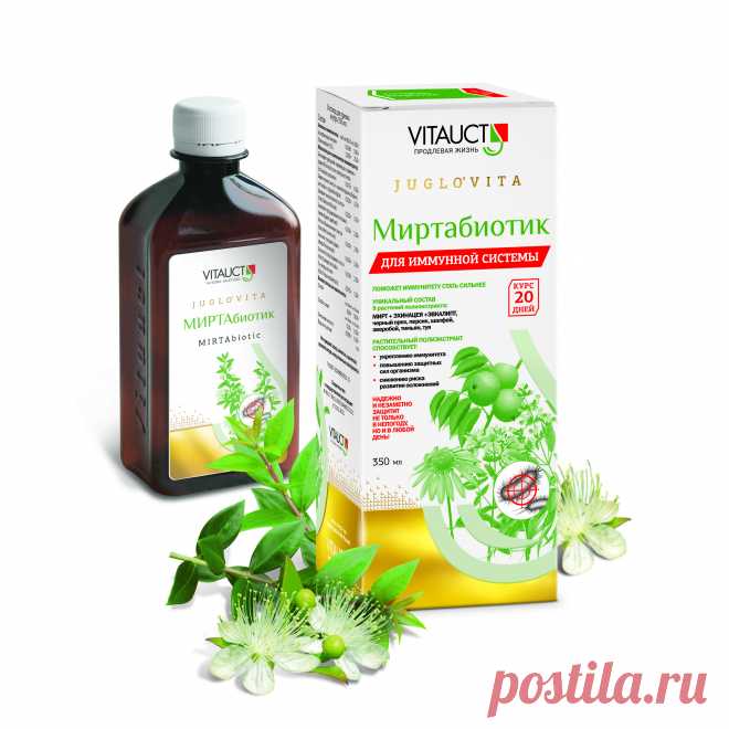 МИРТАбиотик Повышение устойчивости организма к простудным и инфекционным заболеваниям, оказание адаптогенного действия.