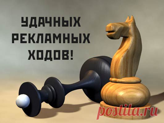 Всем, привет. Помимо всего прочего, я занимаюсь ещё и производством видеорекламы. Нужна "раскрутка" бизнеса или сделать отличный ролик для личного пользования? Сделаем!!!