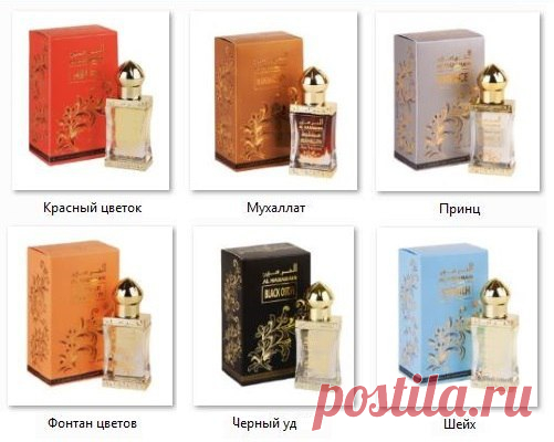 Новости, акции, скидки интернет-магазина арабской парфюмерии tvoiaromat.ru