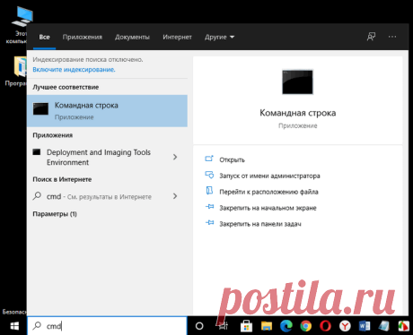 Восстановить Windows в безопасном режиме