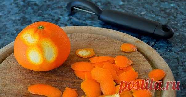 10 способов, как использовать мандариновую кожуру. Внимание: цитрусовый сезон открыт!

Наконец-то настал любимый мандариновый сезон — время, когда оранжевые шарики украшают каждый стол и очаровывают своим ароматом!

О лечебных свойствах самих плодов уже давно всем известно. Мякоть зрелых плодов мандарина содержит витамины С, D и К, клетчатку и другие жизненно необходимые вещества вещества. Но мало кто догадывается, что это далеко не вся ценность фрукта… Что ты, к примеру, ...
