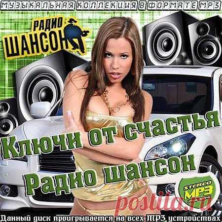 МОИ ПЕСНИ  В СБОРКАХ = МАКСИМ ХУДОЖНИКОВ