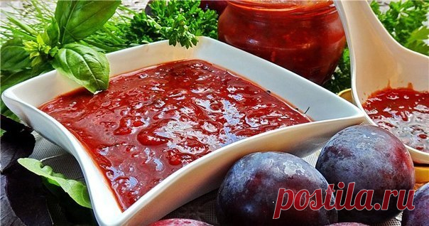 Сливовая аджика