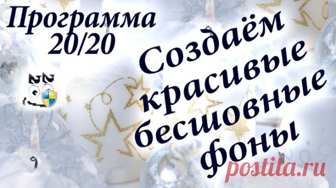 Красивые фотоэффекты одним кликом | СДЕЛАЙ САМ!