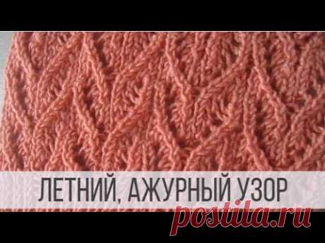 Летний узор спицами для кофточки туники, топа, джемпера