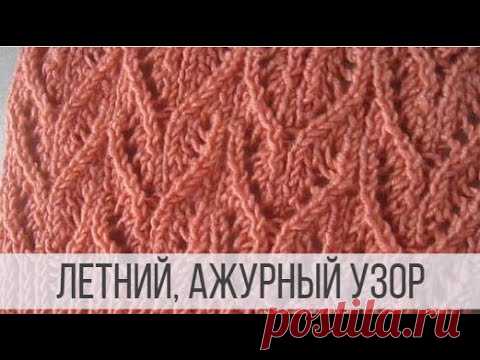 Летний узор спицами для кофточки туники, топа, джемпера
