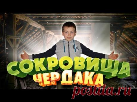 📺 Все Видео Канала ArtemLand: https://www.youtube.com/ArtemLand 
Спасибо, что смотрите мое видео! 
МОЯ ИСТОРИЯ: https://www.artemland.com
SOCIAL MEDIA: https://linktr.ee/ArtemLand