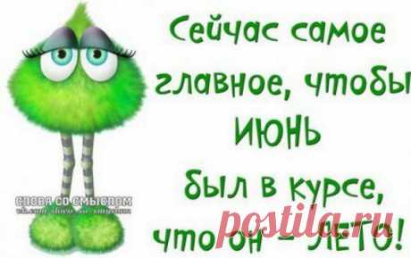 Интересные новости