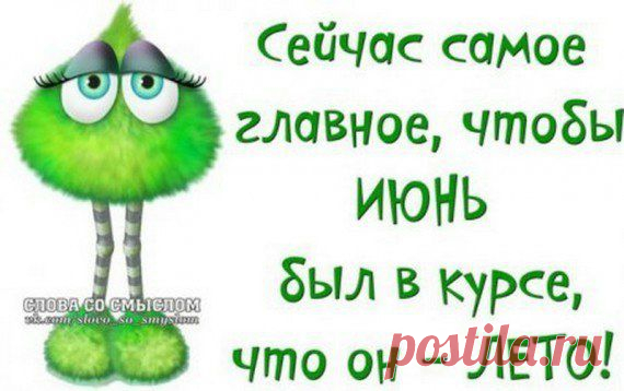 Интересные новости
