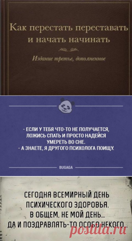 Порция пятничных прикольных картинок (41 шт)