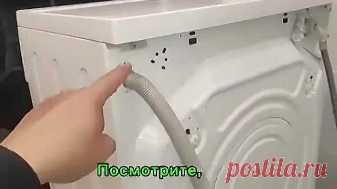 Видео 📹 Почему стиральная машина набирает мало воды? Объясню за 1 минуту | OK.RU