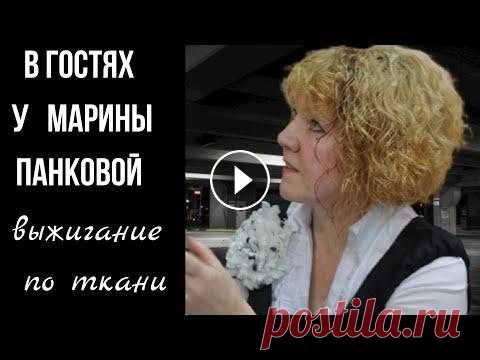 Выжигание на ткани. Гильоширование. Выжигание на ткани. Гильоширование. Мастер класс как выжечь салфетку из ткани при помощи прибора для гильоширования....