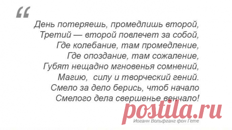 фен-шуй