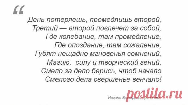 фен-шуй